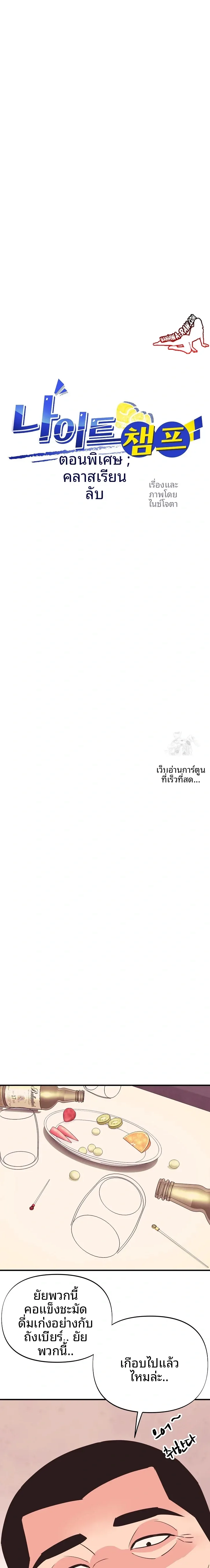 page-12