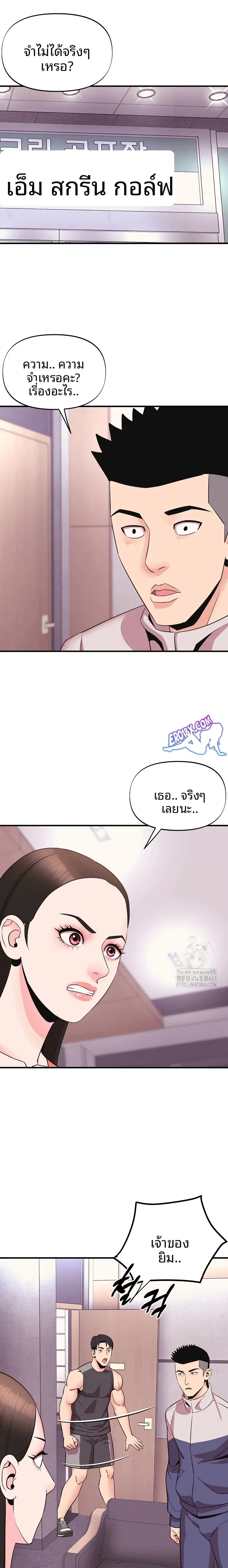 page-22