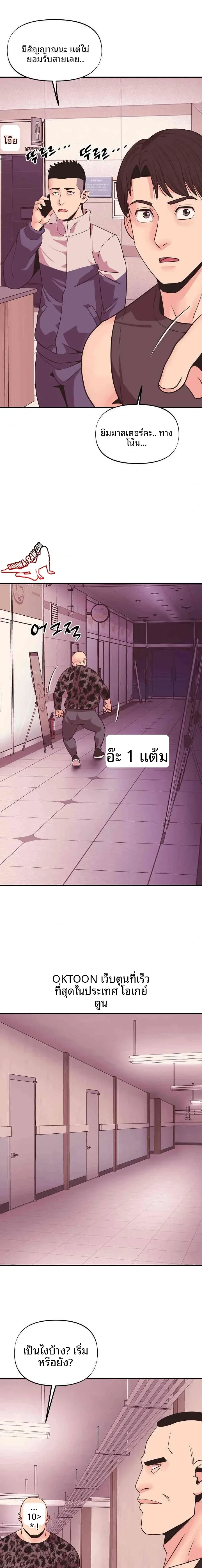 page-18