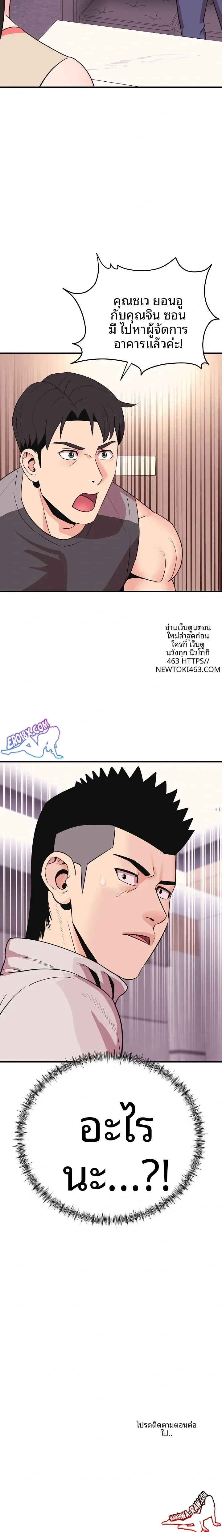 page-23