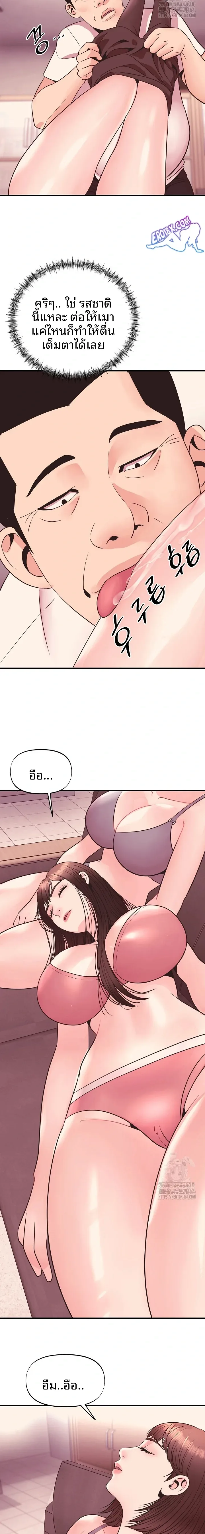 page-14