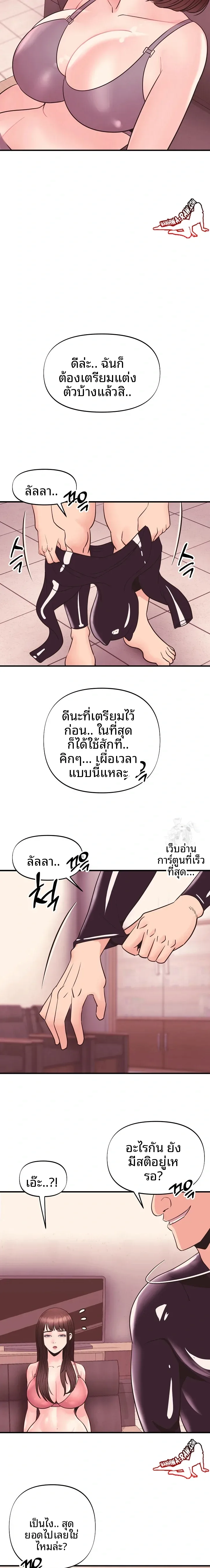 page-15