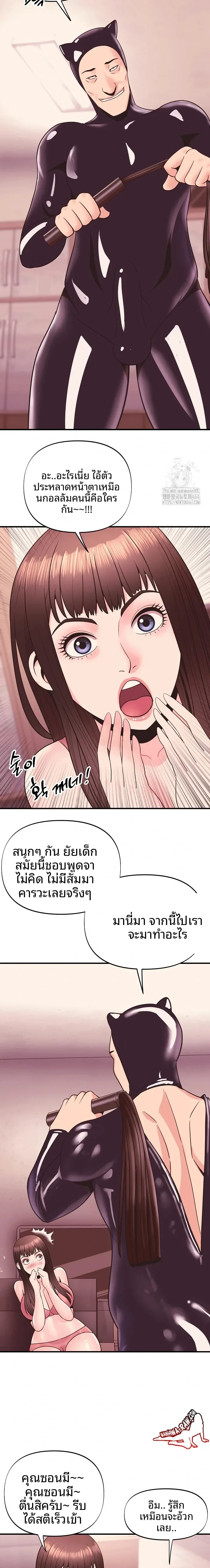 page-16