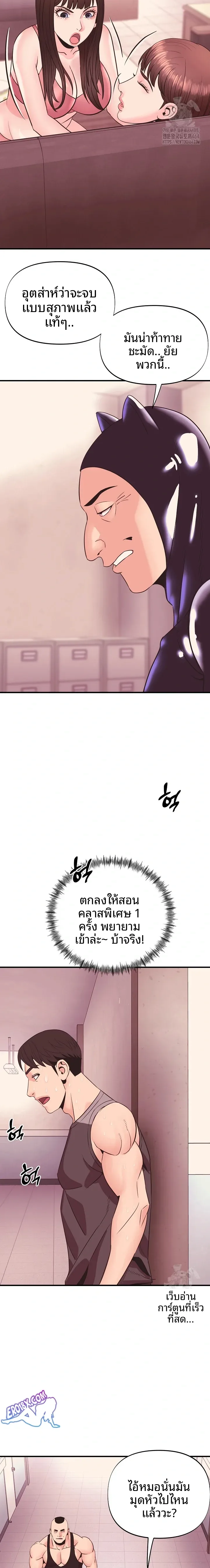 page-17