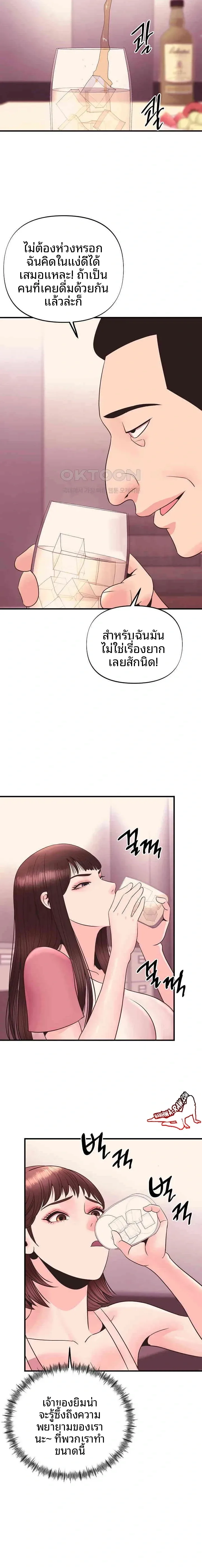 page-22