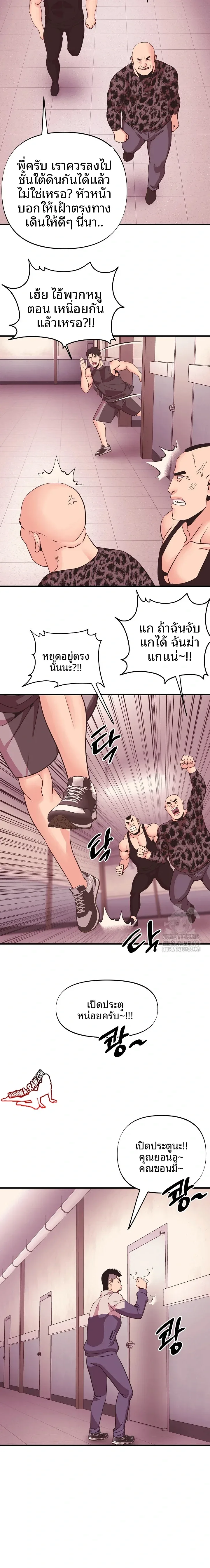 page-18