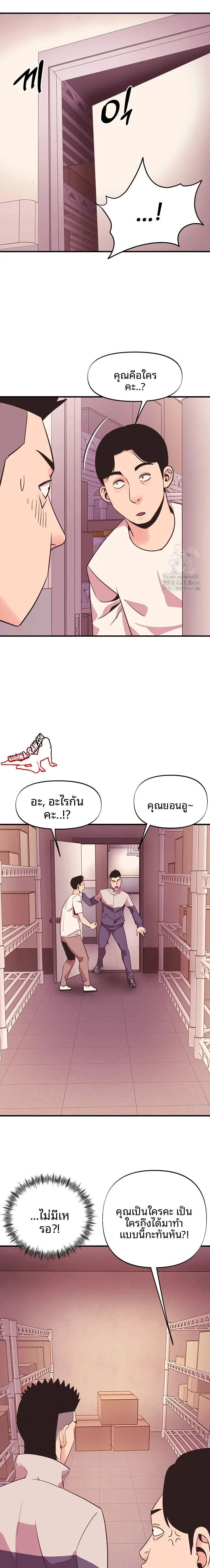 page-19