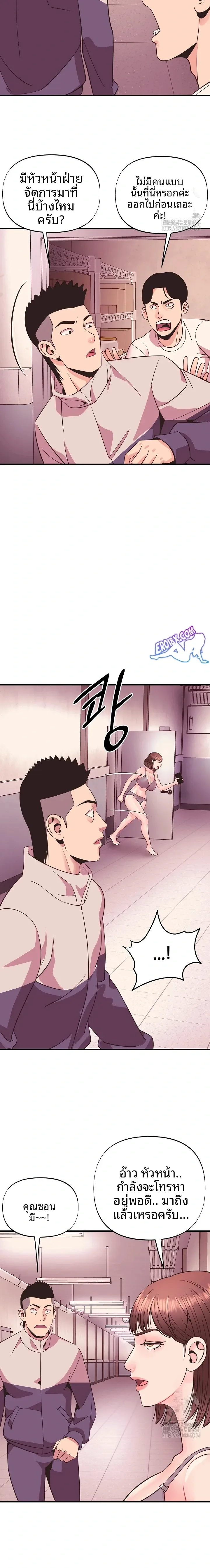 page-20
