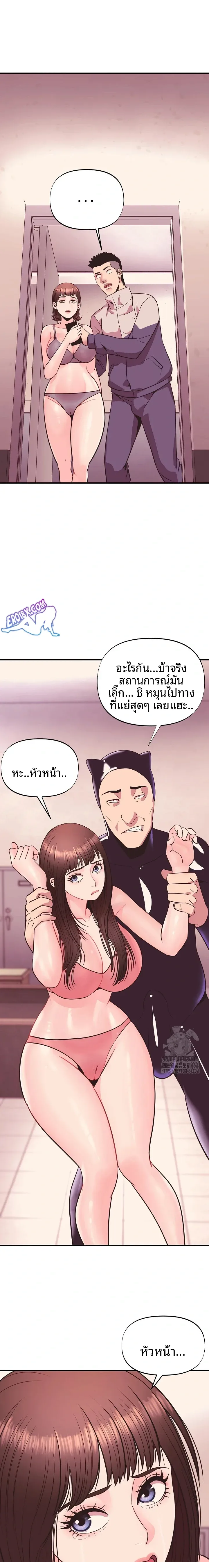 page-21
