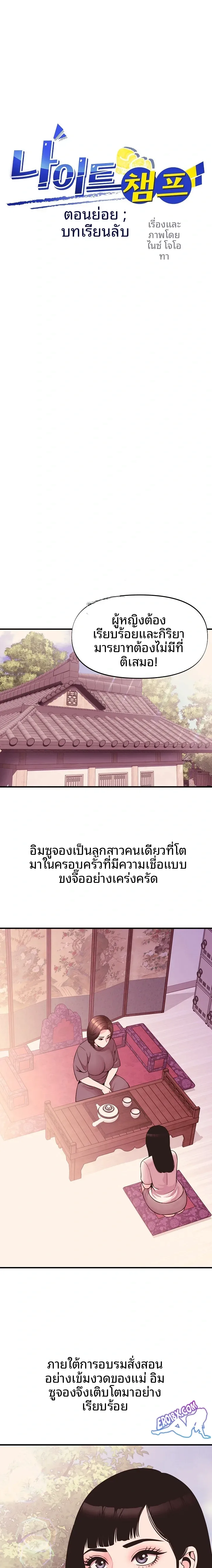 page-1