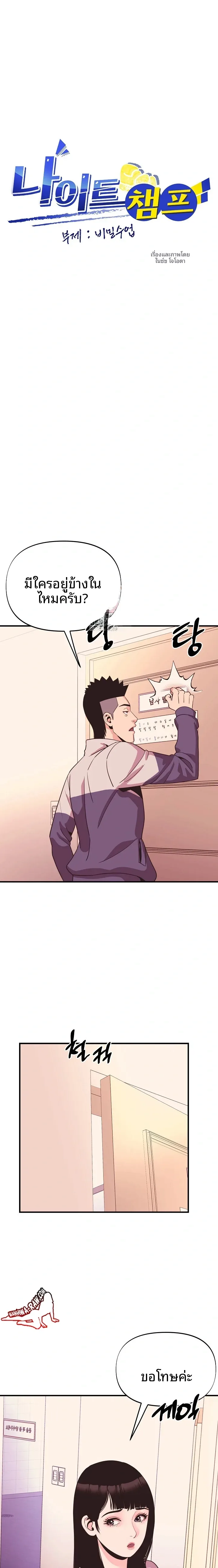 page-1