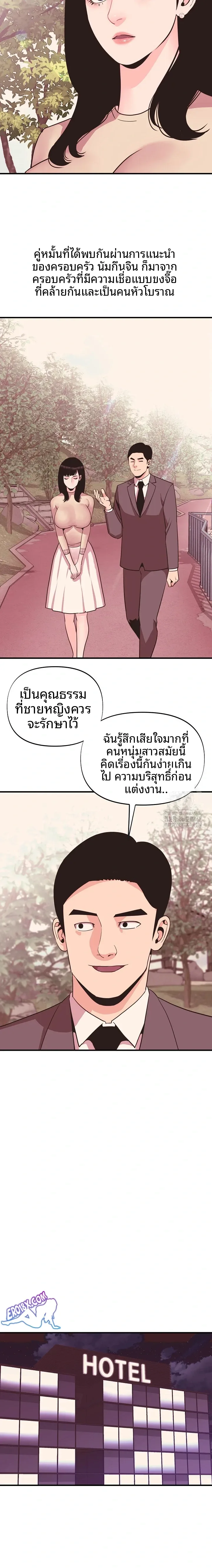 page-2