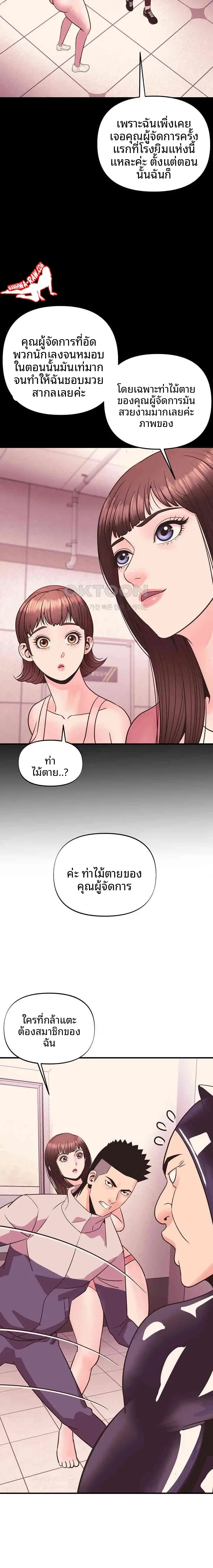 page-6