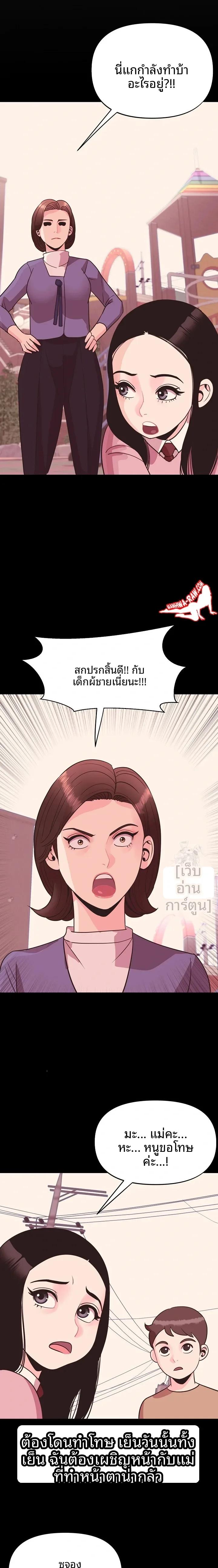 page-6