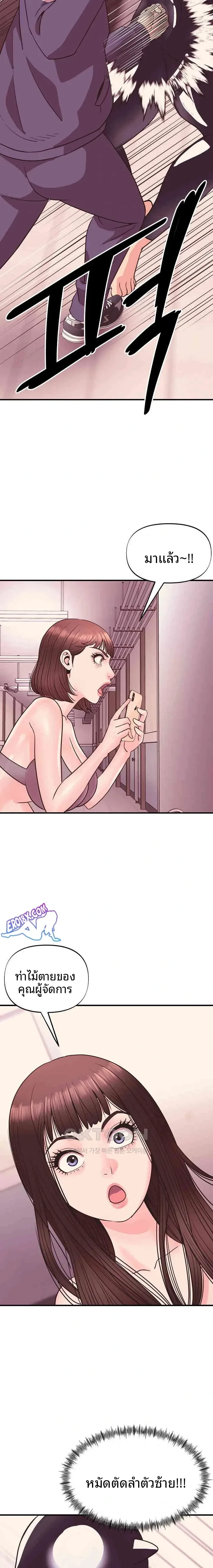 page-8