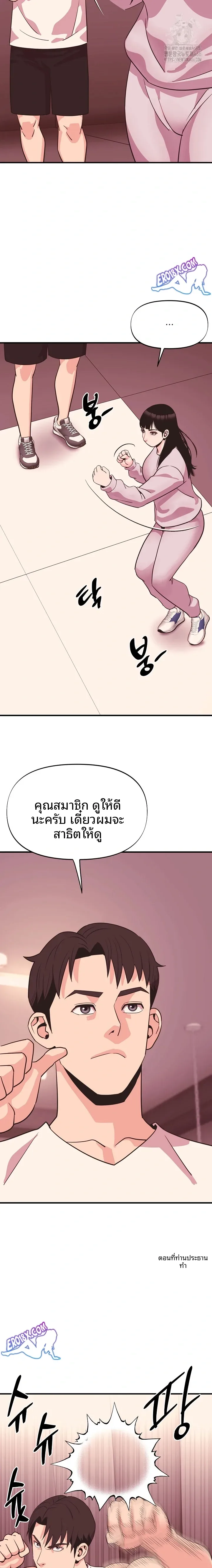 page-11