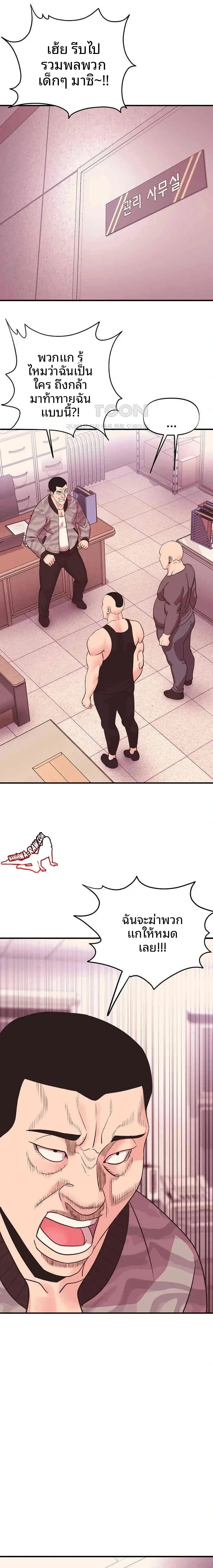 page-10