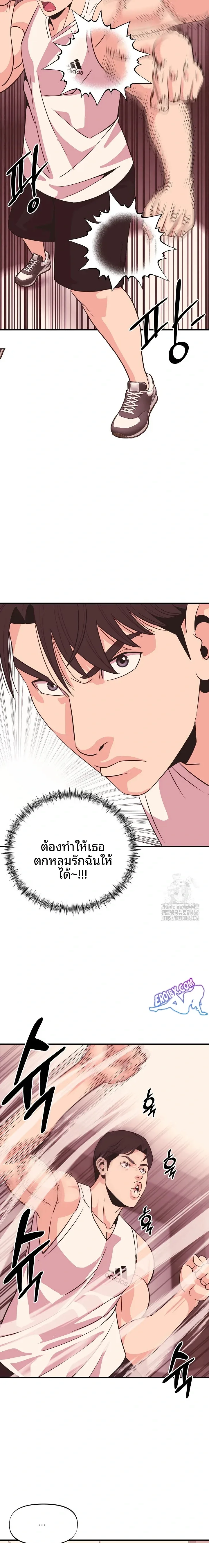 page-12