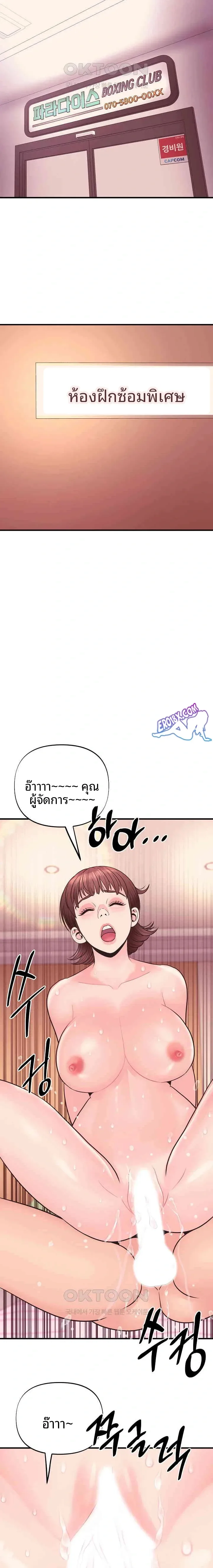 page-11