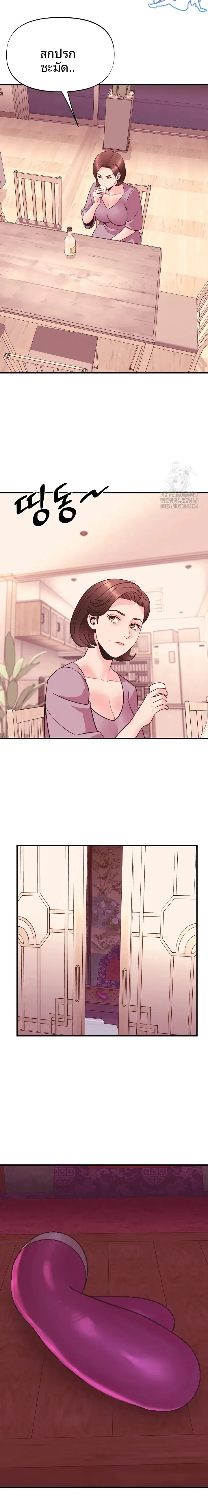 page-11