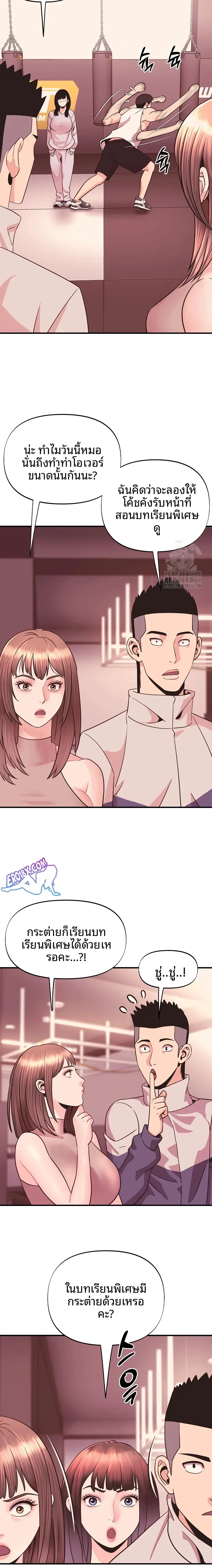 page-13