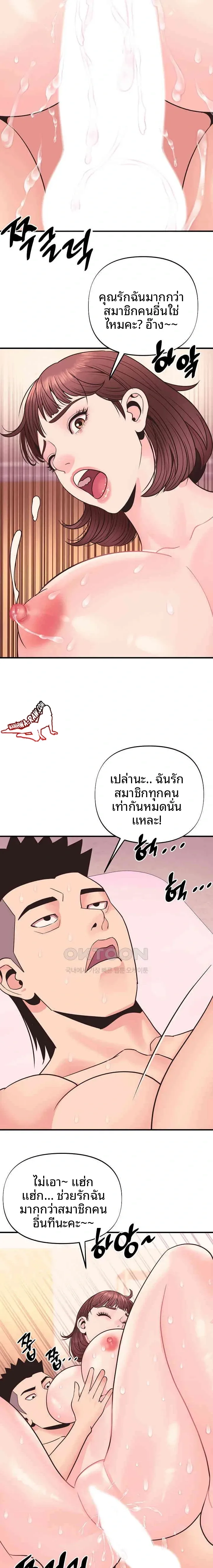 page-12