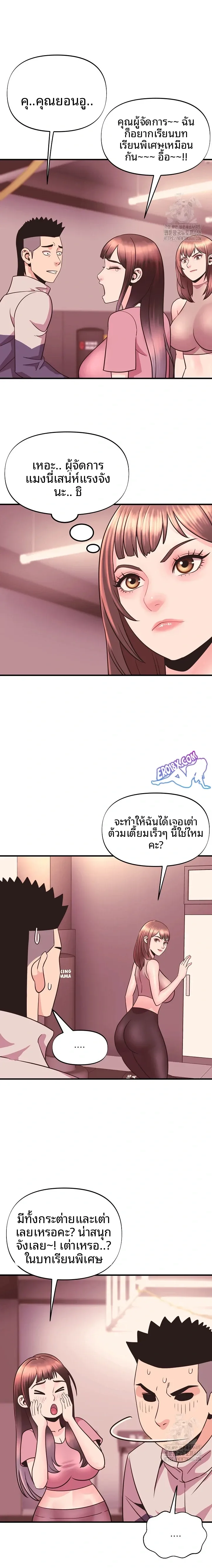 page-14