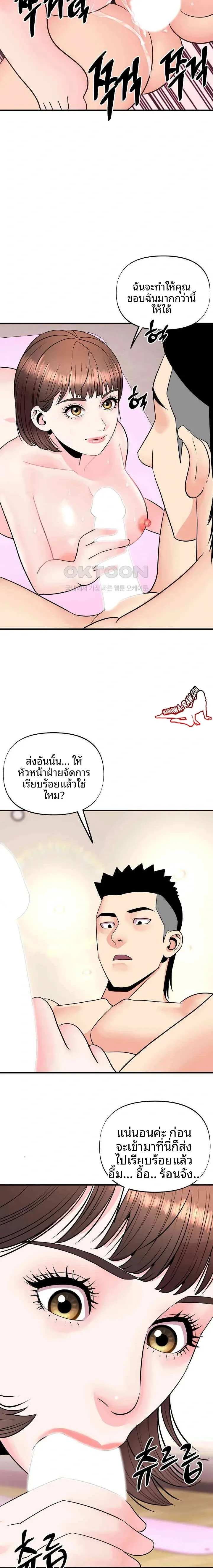 page-13