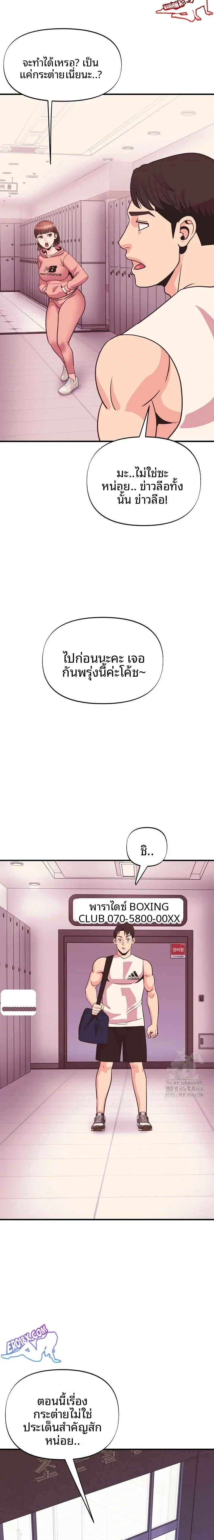 page-13