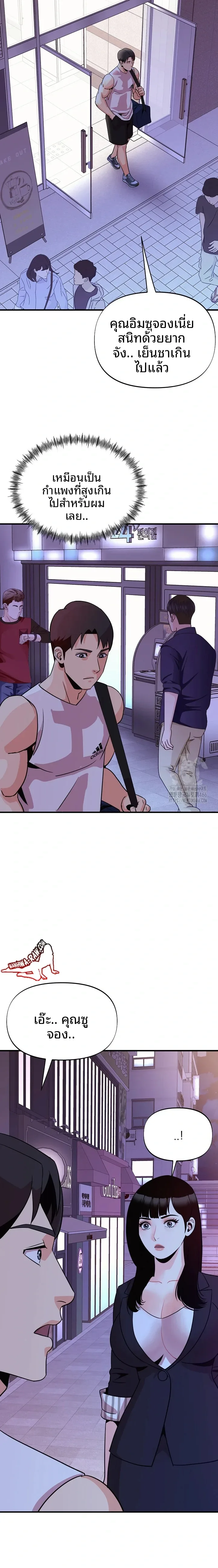 page-14