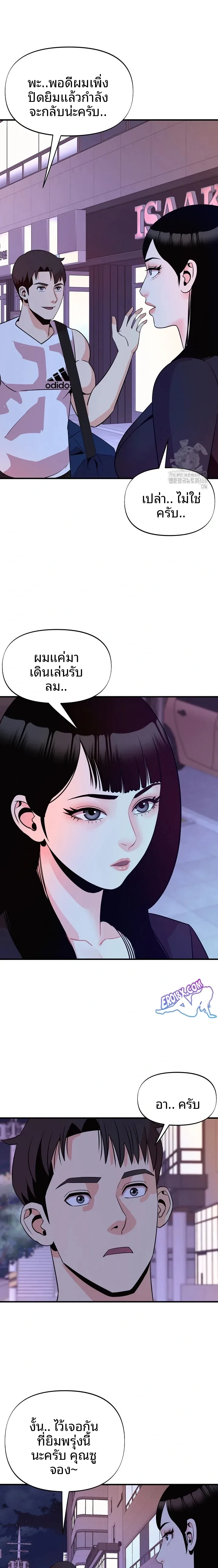 page-15