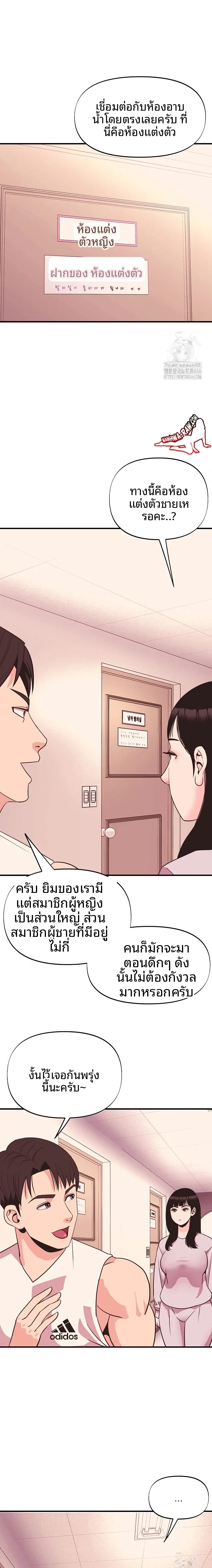 page-17