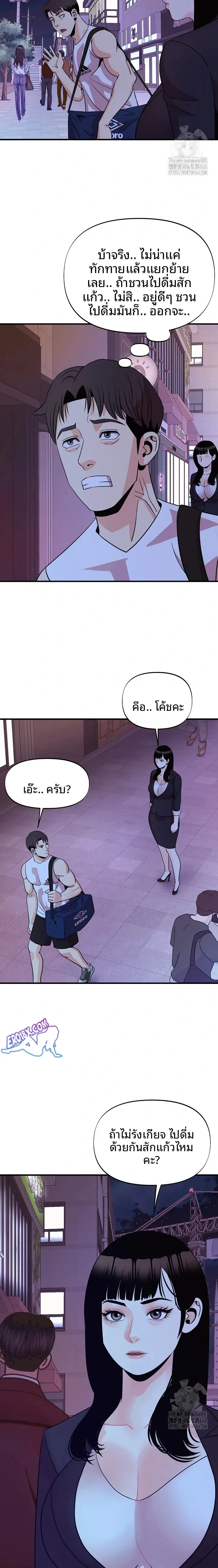 page-16