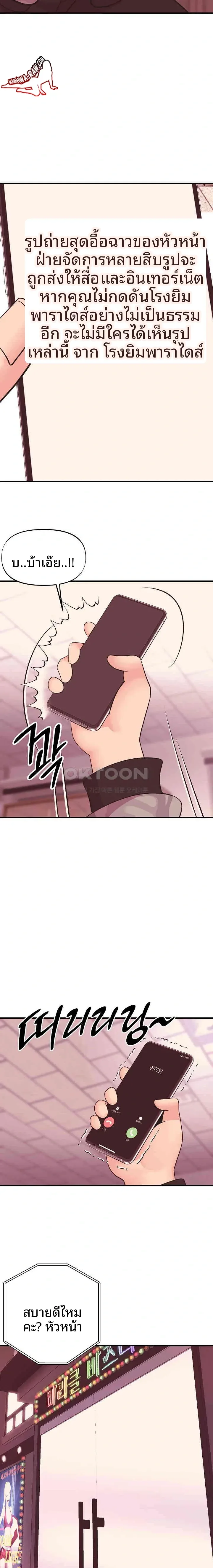 page-16