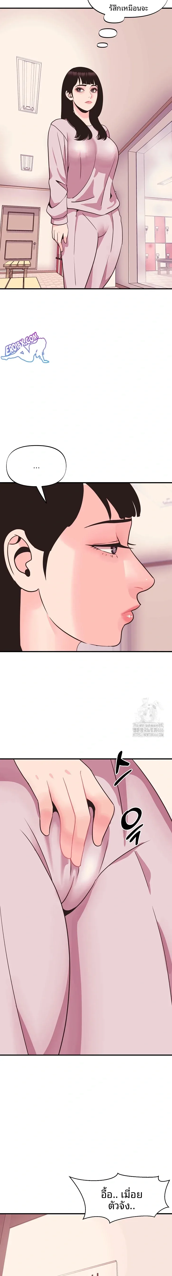 page-19