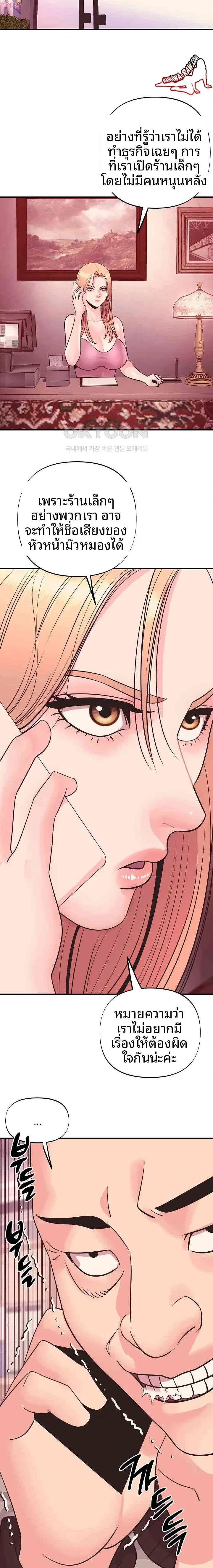 page-17
