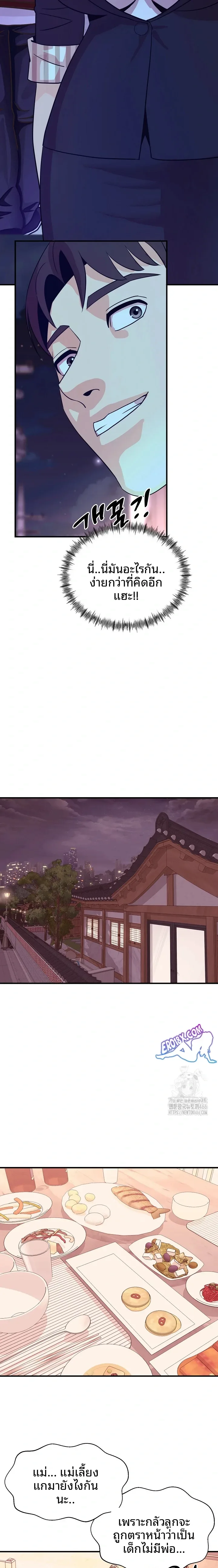 page-17