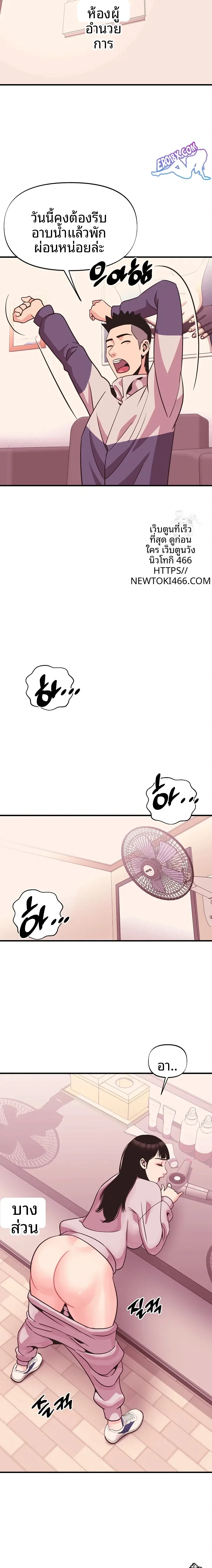 page-20