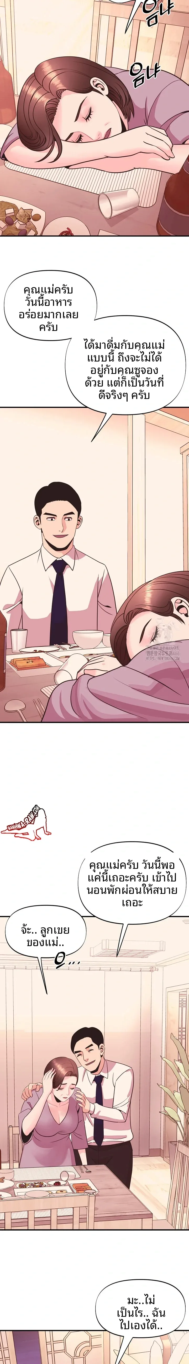 page-18