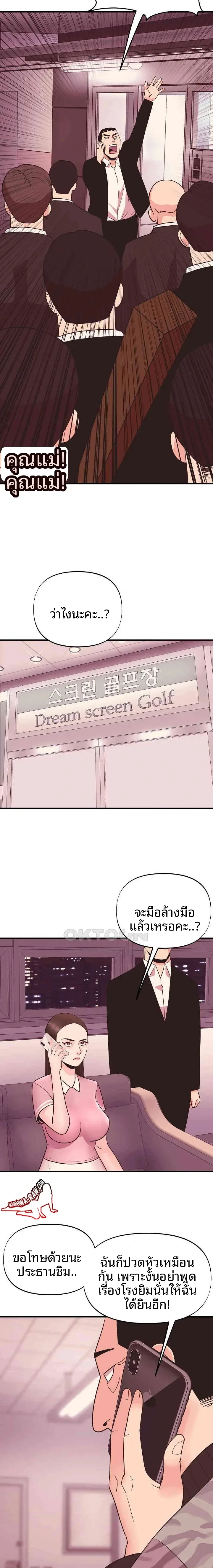 page-19