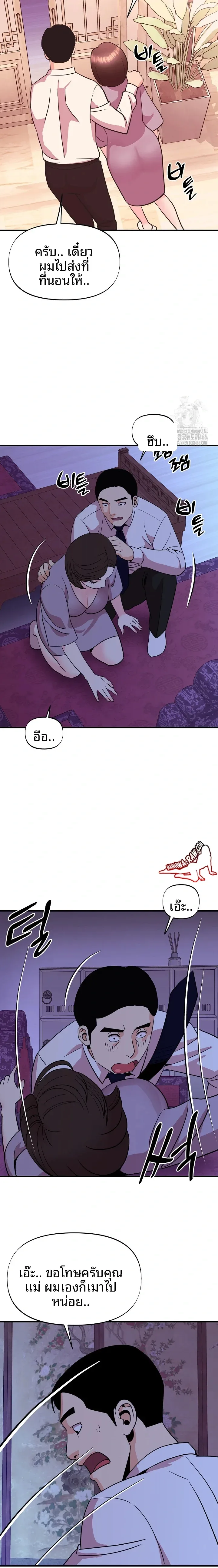 page-19