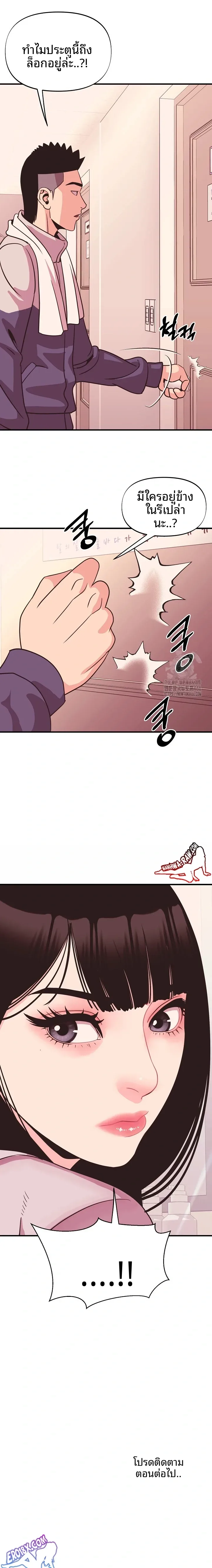 page-23