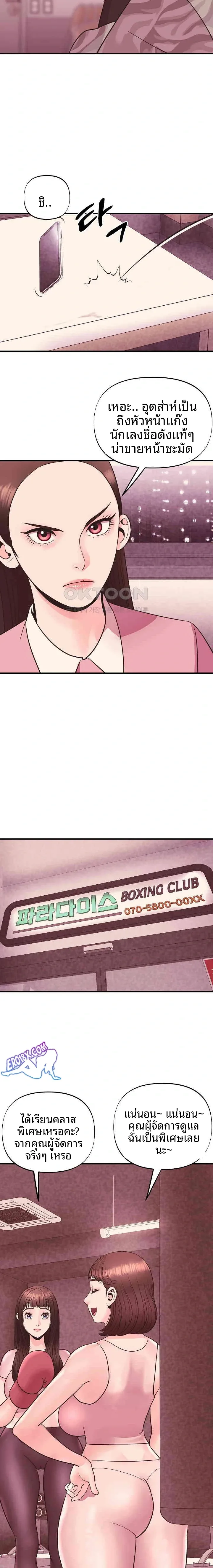 page-20
