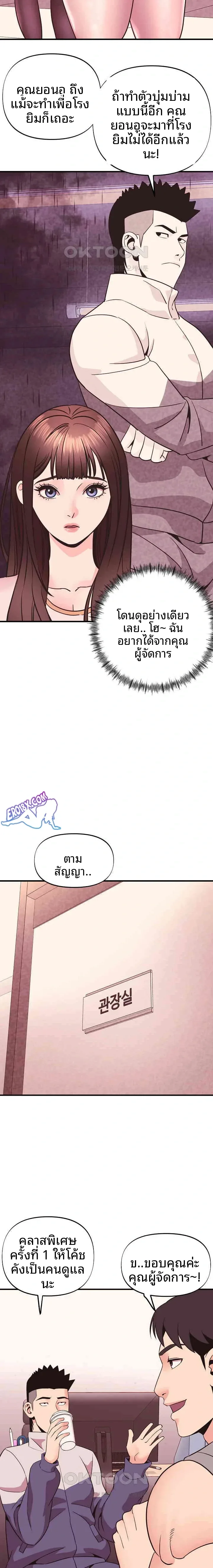 page-21