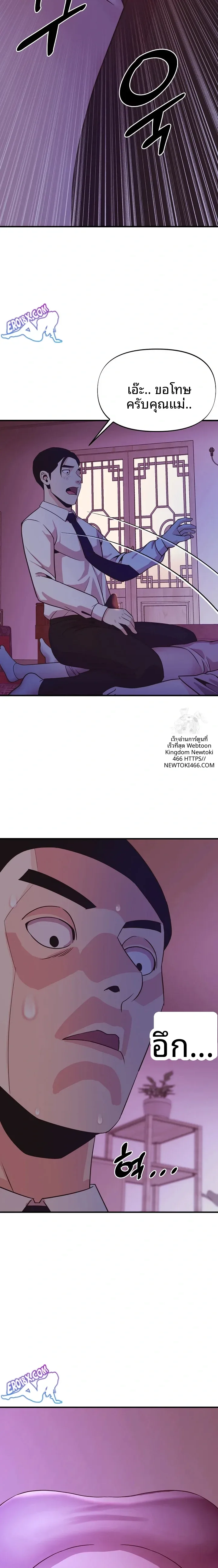 page-22