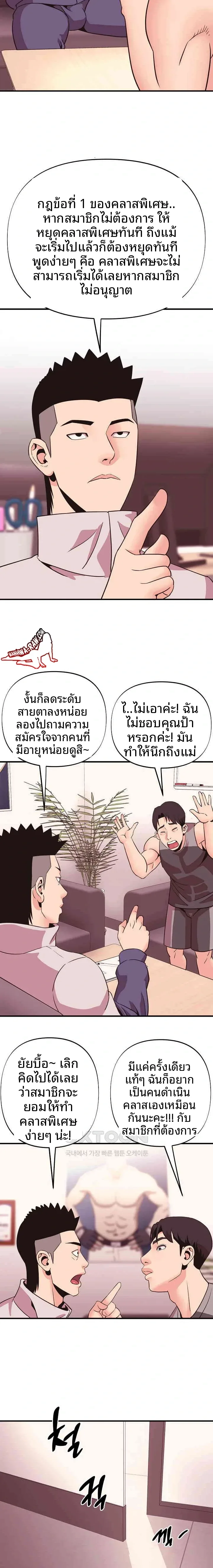 page-22