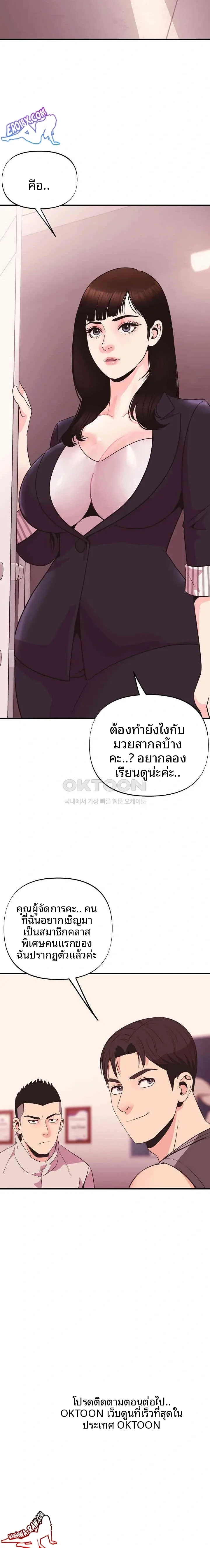 page-23
