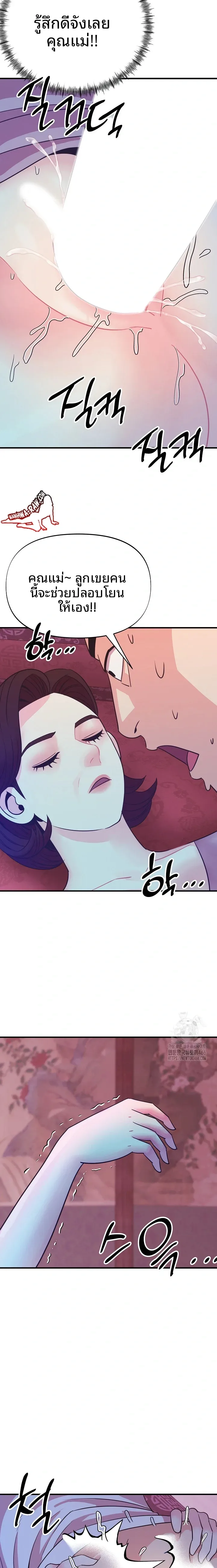 page-9