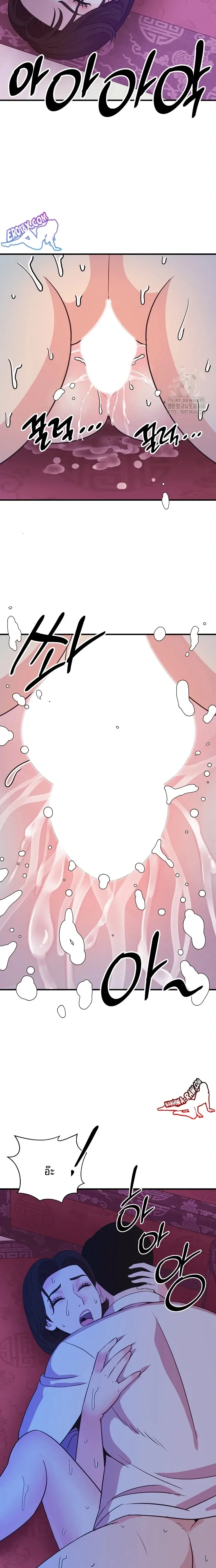 page-11