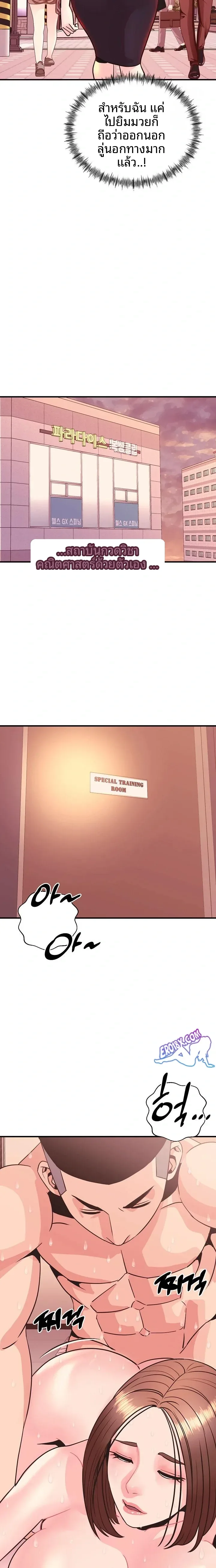 page-8